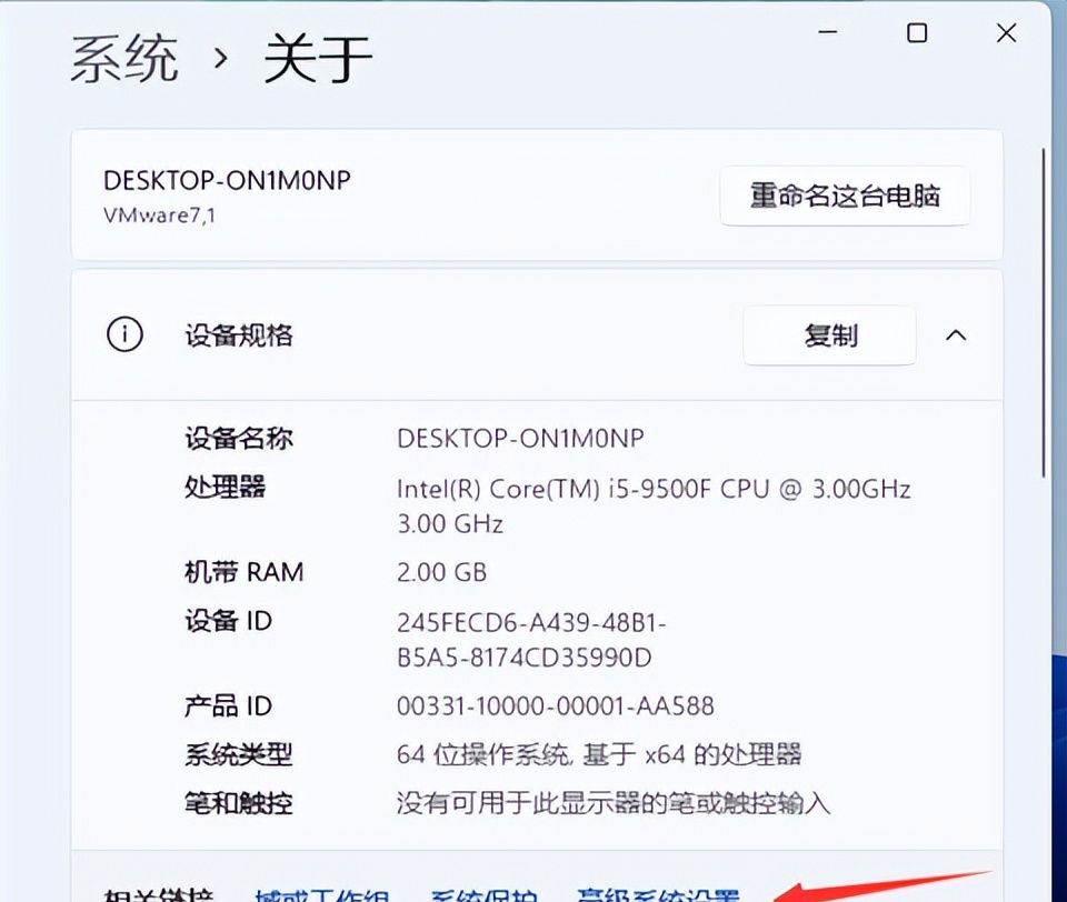 win11虚拟内存设置多大最好 win11虚拟内存设置多少合适