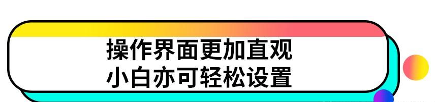 中文界面、自带一键还原，新一代BIOS来了