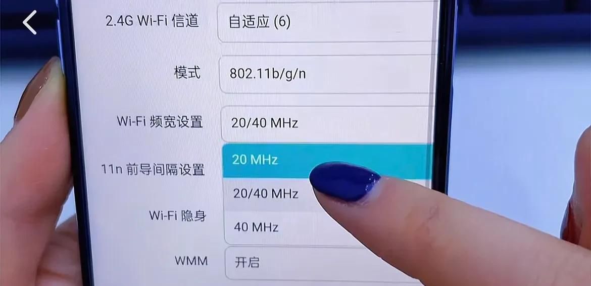 宽带师傅不会告知你wifi网速慢，在这设置高速和穿墙，可提速十倍