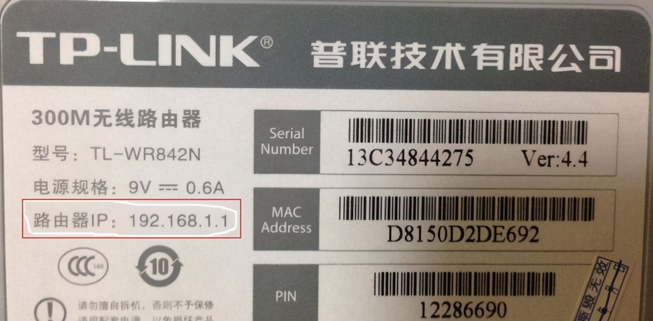 无线路由器不会设置怎么办？简单的路由器设置方法