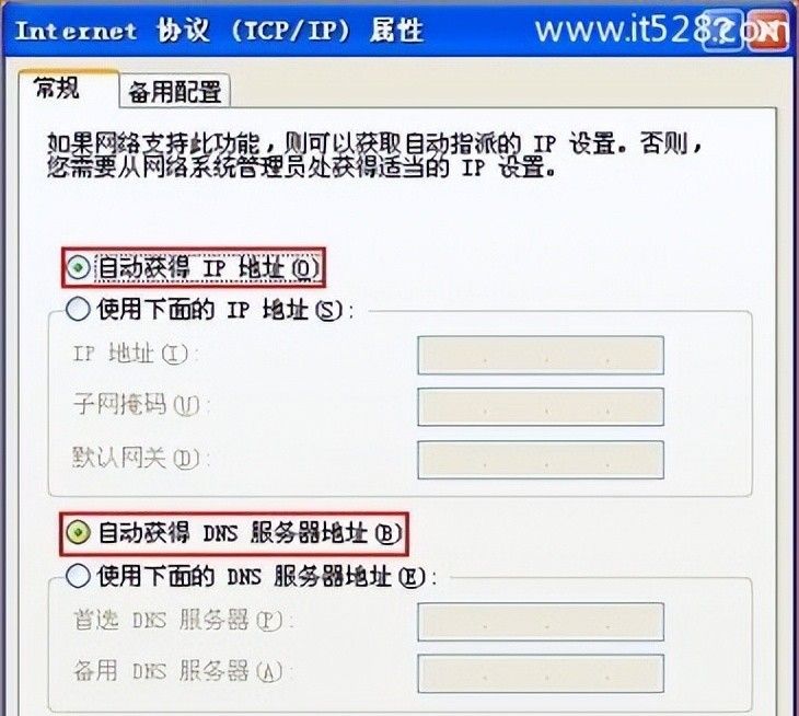 联想newifi路由器192.168.99.1打不开解决方法