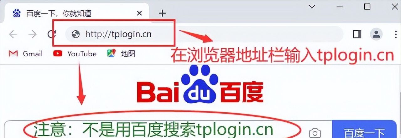 tplogin.cn登录，tp-link路由器设置方法（密码设置，上网设置）