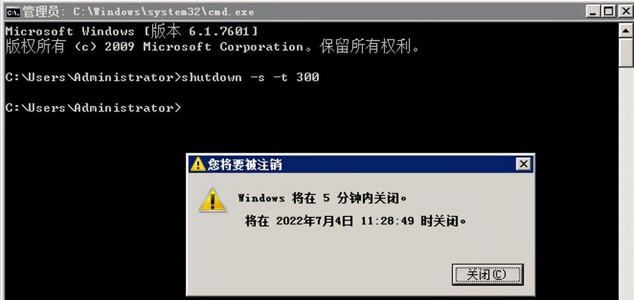 windows系统定时自动关机、重启、撤销关机和重启命令演示与总结