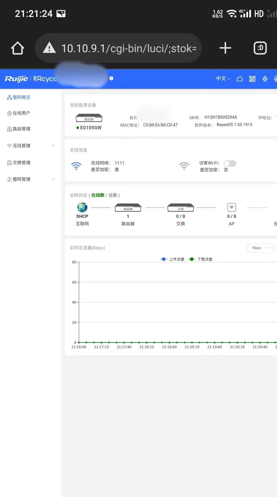 家用路由器不知道如何调试，我来教教您呢！