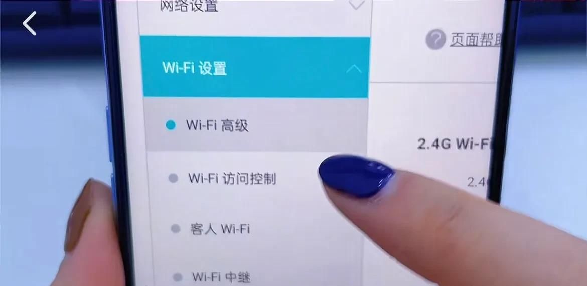 宽带师傅不会告知你wifi网速慢，在这设置高速和穿墙，可提速十倍