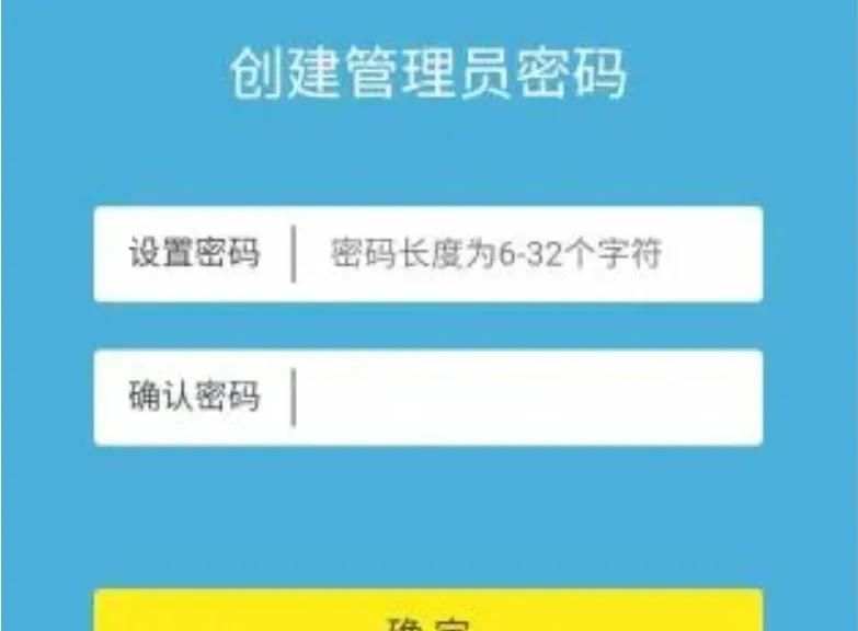 路由器选购指南和简单配置教程