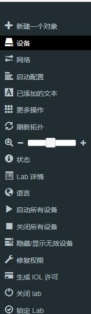 CCNA-学习作业1-简单网络结构路由器初始设置