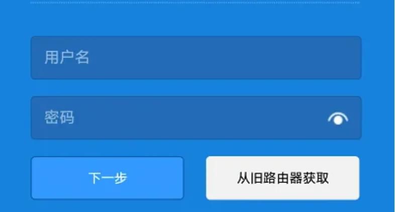 路由器配置上网(光猫+路由器)通用版