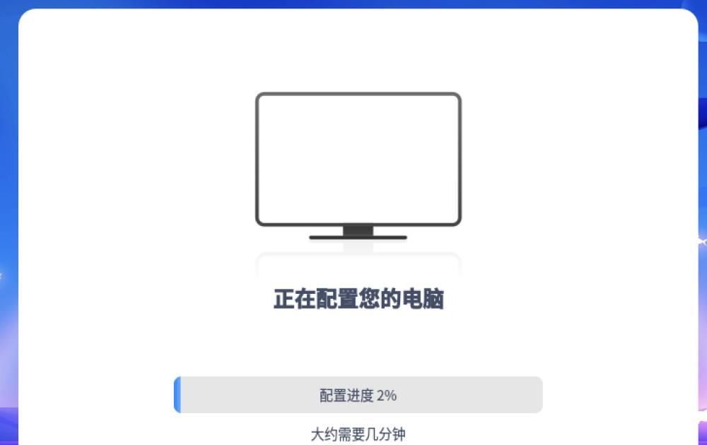 统信UOS 1060系统恢复出厂设置