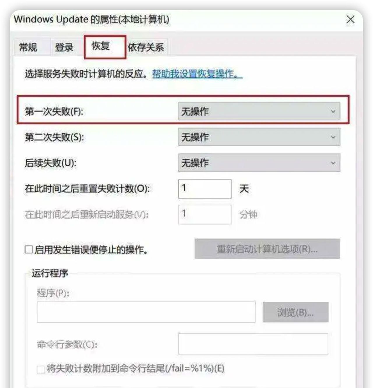 关于电脑使用的10个实用技巧