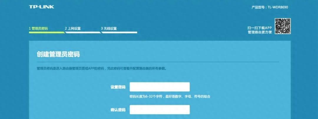 192.168.1.1TPLINK路由器登录设置上网教程 - 宋马社区