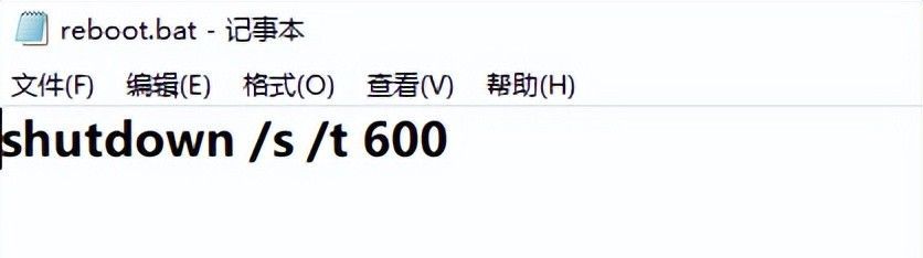 Windows电脑定时重启、关机电脑（附脚本制作方法）