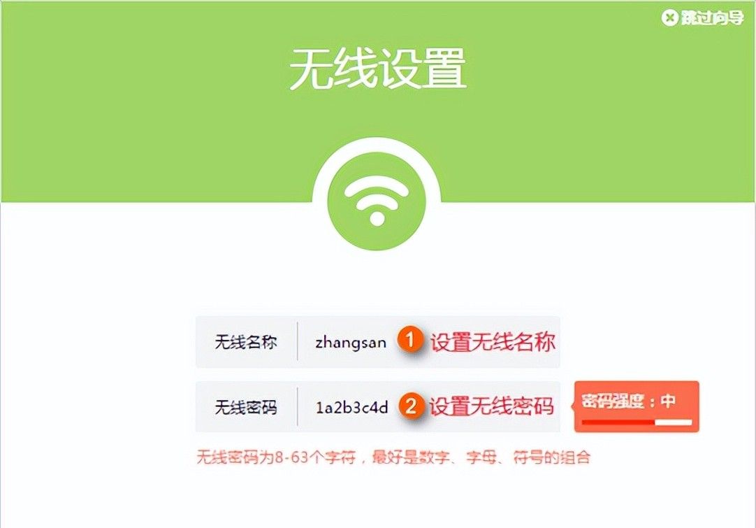 路由器LAN-WAN级联的设置方法