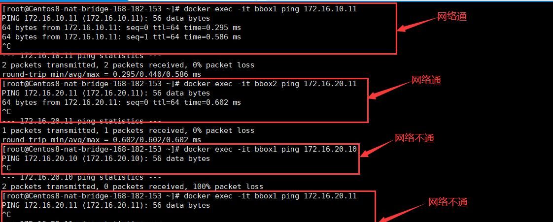 Docker三种自定义网络（bridge、macvlan、overlay ）