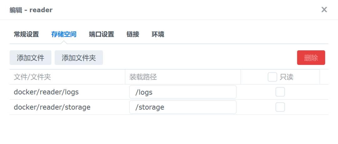 Docker部署最强开源阅读app-多用户版（覆盖全设备使用）