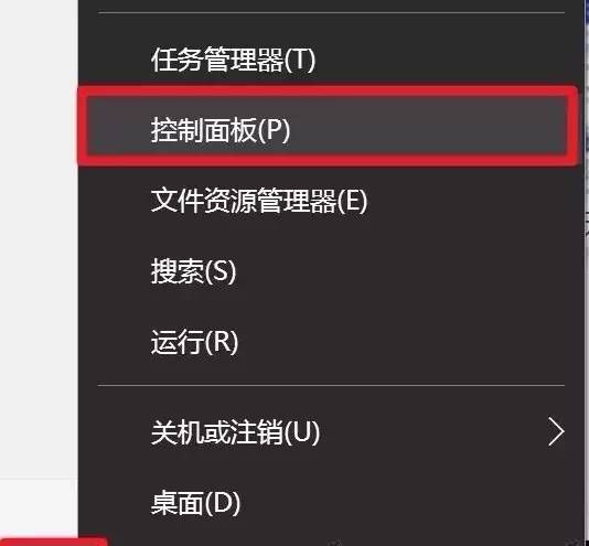 铅锤哥：WIN10自动重置默认程序，您遇到过吗？