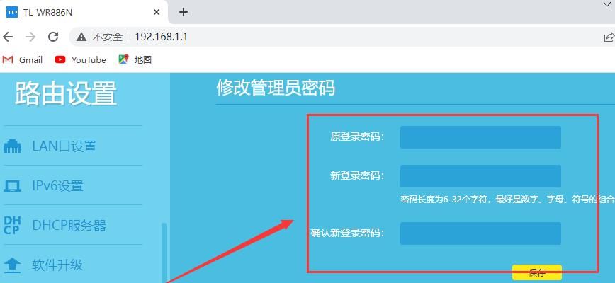 http//192.168.1.1路由器设置教程登录192.168.1.1 登陆入口