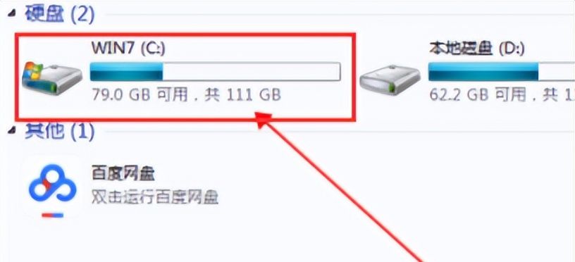 win7电脑怎么恢复出厂设置 win7一键恢复出厂设置的方法分享