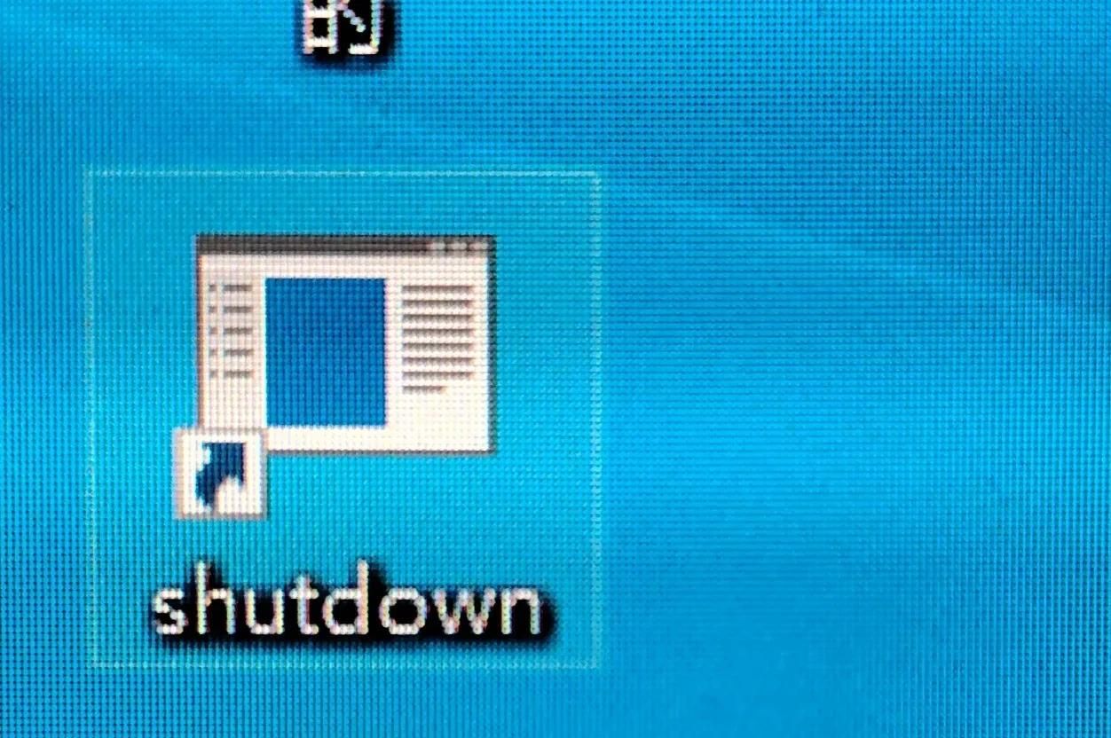 电脑关机，你会吗？