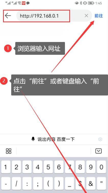 192.168.0.1 手机登录192.168.0.1路由器设置192.168.0.1登录官网