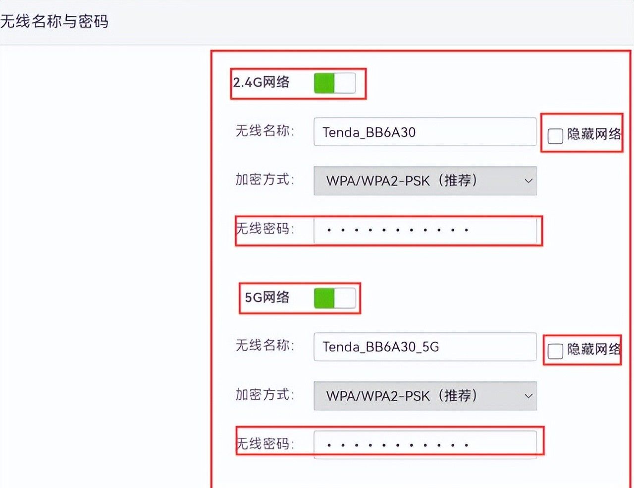 192.168.0.1 手机登录192.168.0.1路由器设置192.168.0.1登录官网