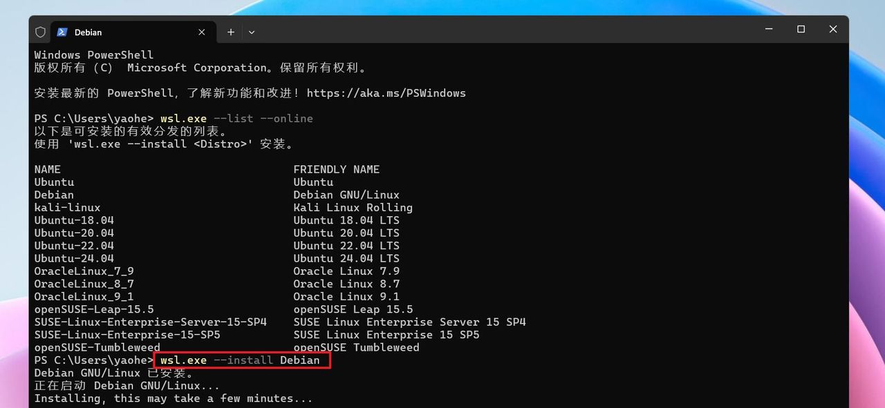 手把手教你如何在Windows 电脑上安装并使用Docker