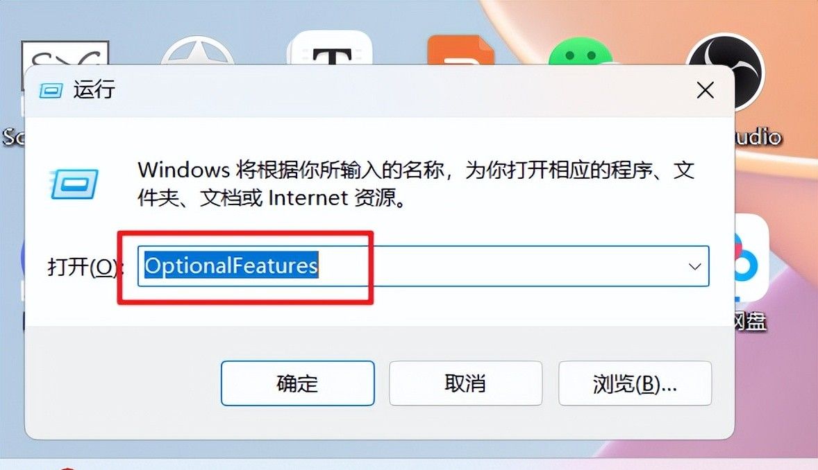 手把手教你如何在Windows 电脑上安装并使用Docker