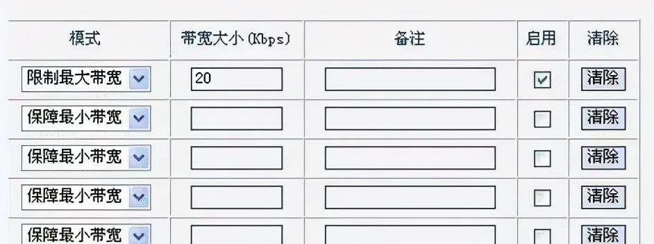 无线路由器如何控制设备网速？