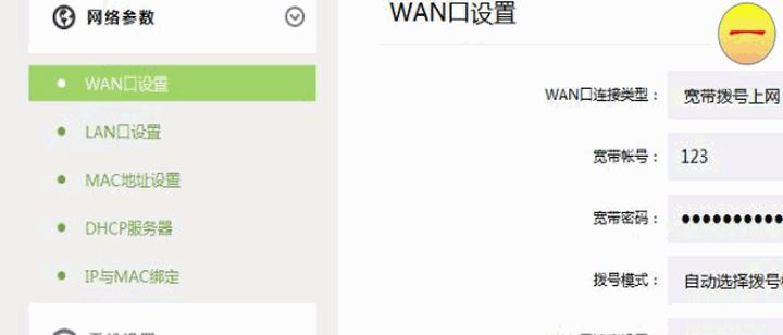 无线路由器不会设置怎么办？简单的路由器设置方法