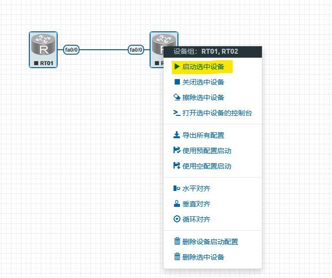 CCNA-学习作业1-简单网络结构路由器初始设置