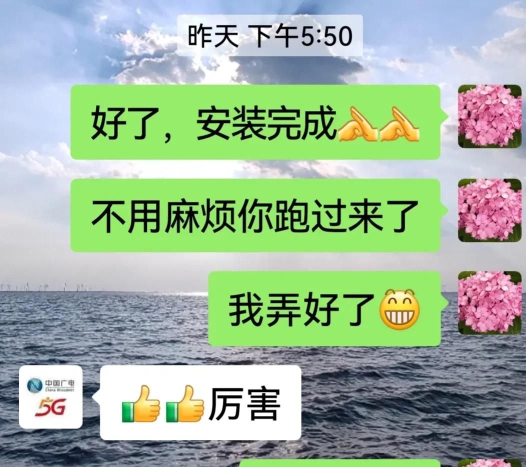 我太能耐了，自己操作换了路由器并设置成功