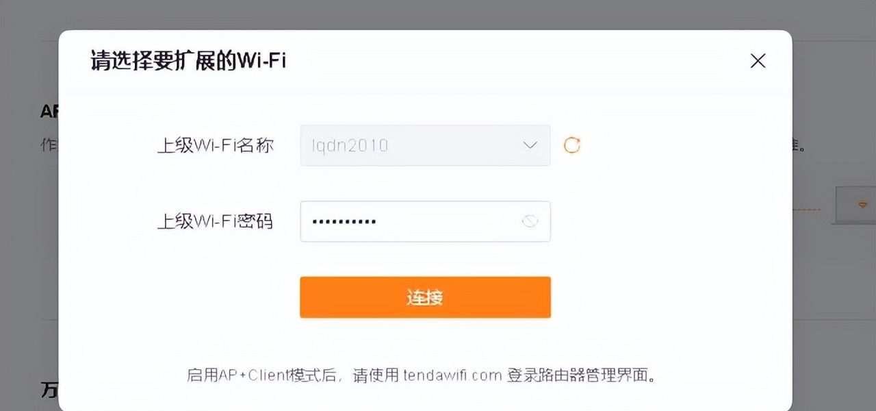 老路由器丢了可惜，设置几个参数便可成 Wi-Fi 扩展器！