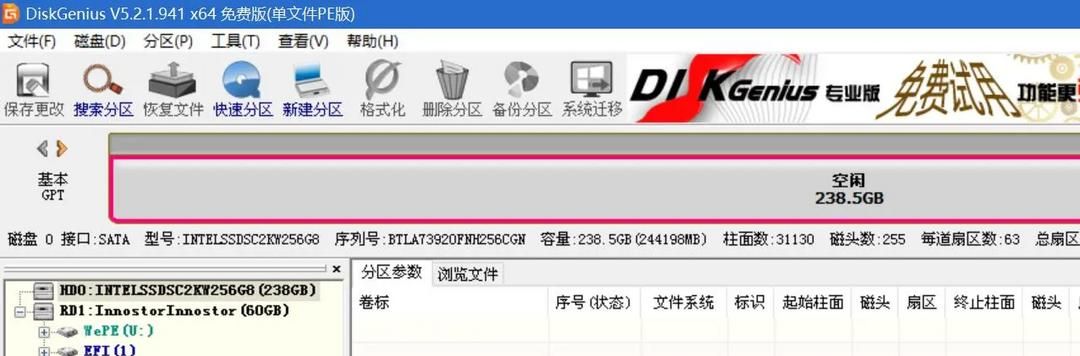 在软路由中玩转 Docker——软路由直装 openwrt 启用 docker 服务