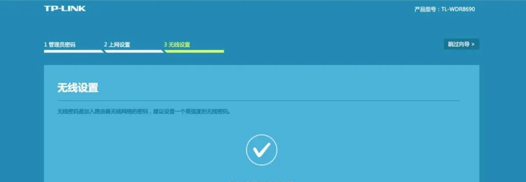 192.168.1.1TPLINK路由器登录设置上网教程