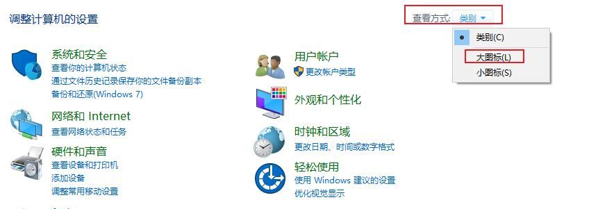 Windows电脑定时重启、关机电脑（附脚本制作方法）