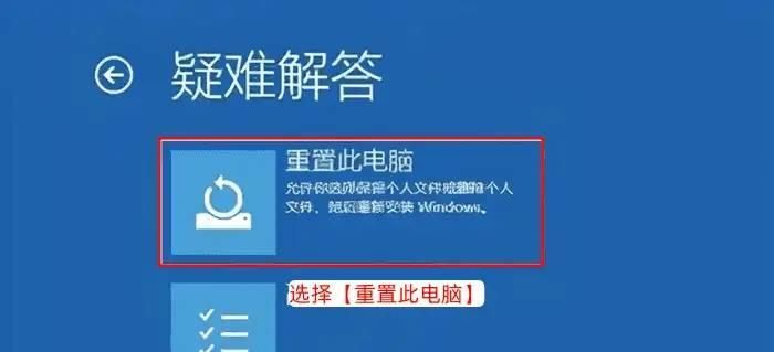 电脑怎么恢复出厂设置？3个详细方法