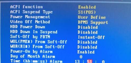 1分钟学会 如何让电脑定时关机，定时开机！