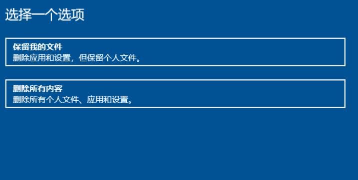 教大家笔记本电脑系统恢复出厂设置怎么弄