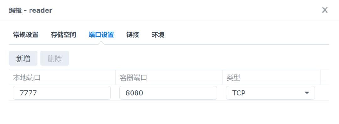 Docker部署最强开源阅读app-多用户版（覆盖全设备使用）