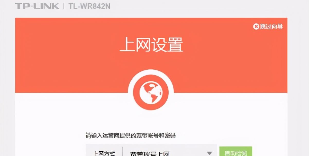 无线路由器不会设置怎么办？简单的路由器设置方法