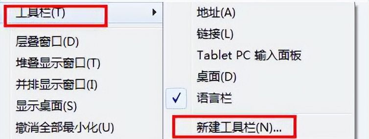 使Windows系统运行更流畅和更好用必须要做的十四项优化设置