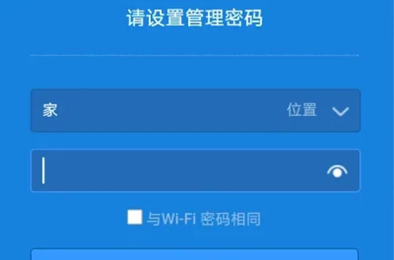 路由器配置上网(光猫+路由器)通用版