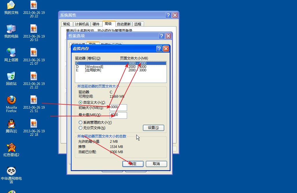 Win11系统，有必要设置虚拟内存吗？为什么效果不明显？