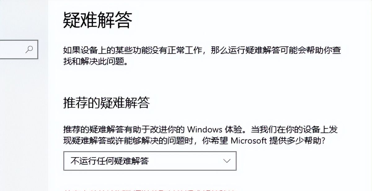 不知道电脑怎么重置？电脑重置步骤及注意事项指南