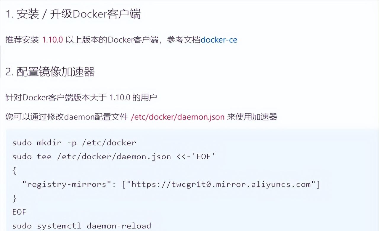 一篇文章搞的Docker容器化技术