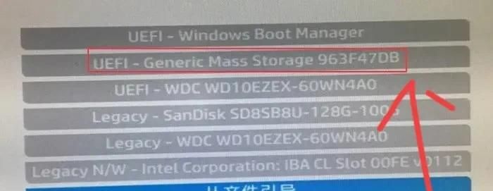 电脑预装是win10系统想装win7系统怎么办？以惠普HP电脑为例