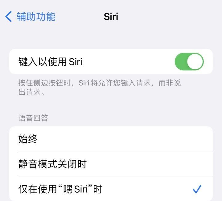 苹果iPhone有哪些实用的使用技巧？（可能是最全面的）