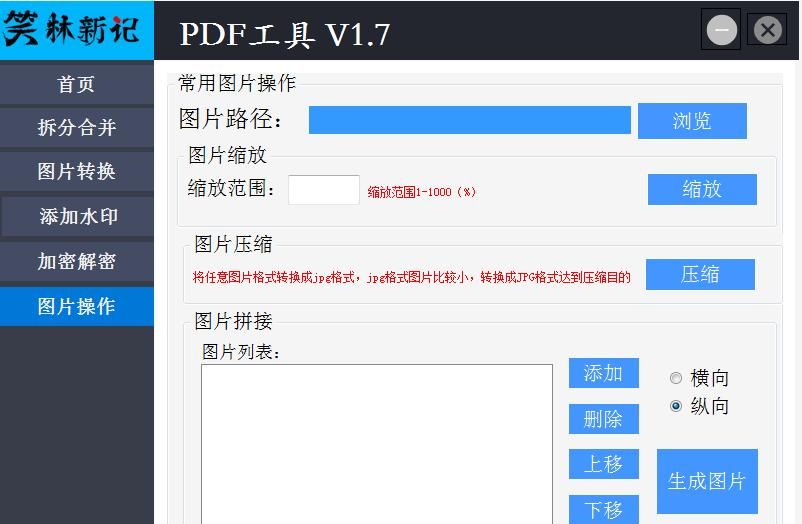 C# 实现DataGridView分页控件 - 宋马社区