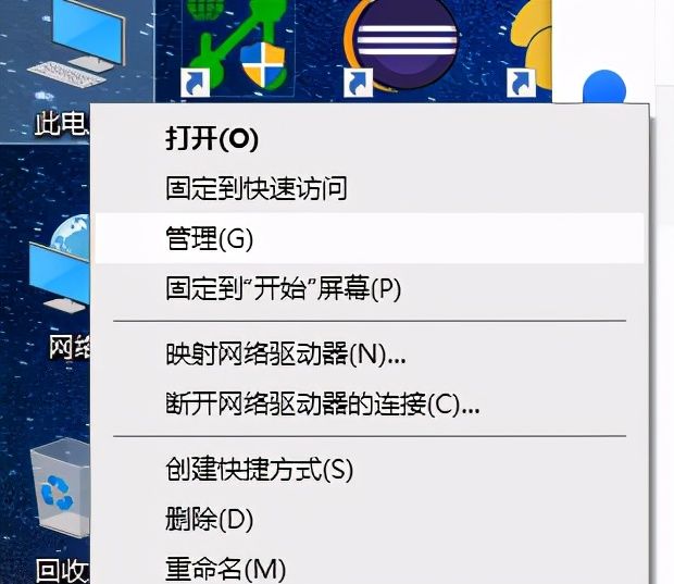 Windows实现自动关机 - 宋马社区