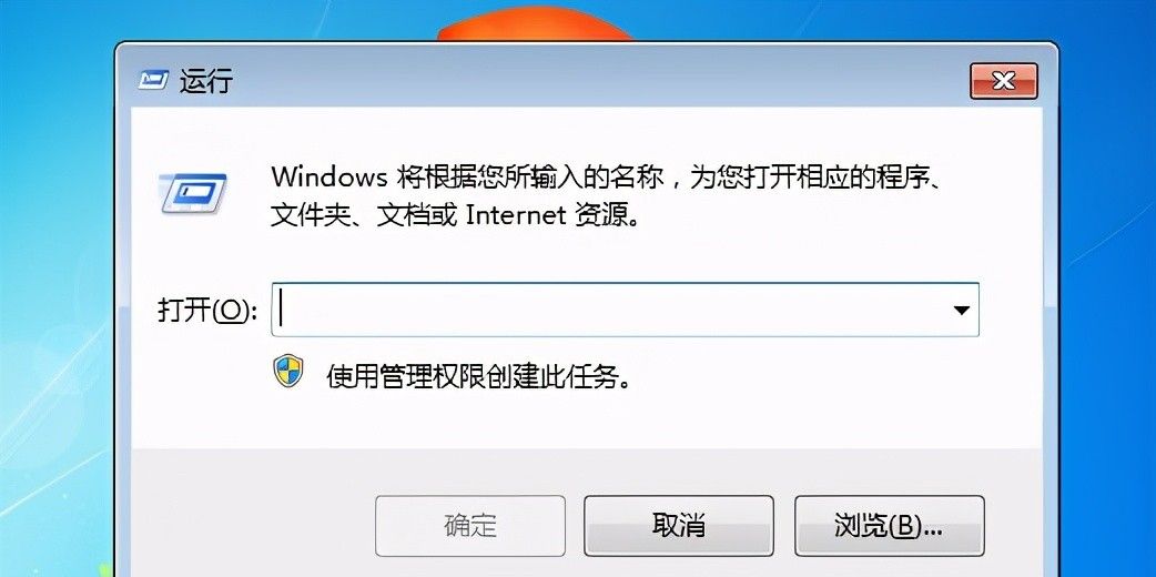 win7电脑定时关机怎么设置？win7系统设置自动关机的3大方式 - 宋马社区